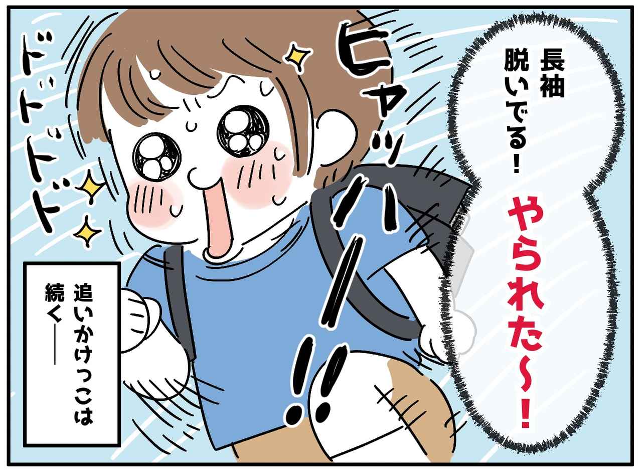 画像4: 長袖VS半袖