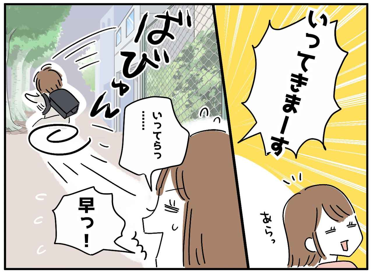画像2: 長袖VS半袖