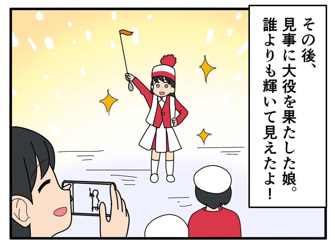画像4: 優しさにあふれた自慢の娘