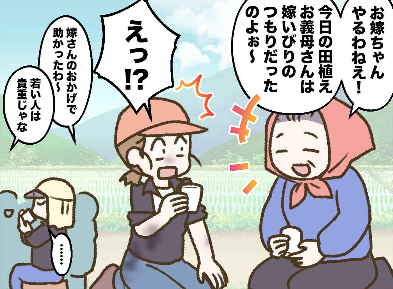 画像4: 田植え？！ 楽しそう！