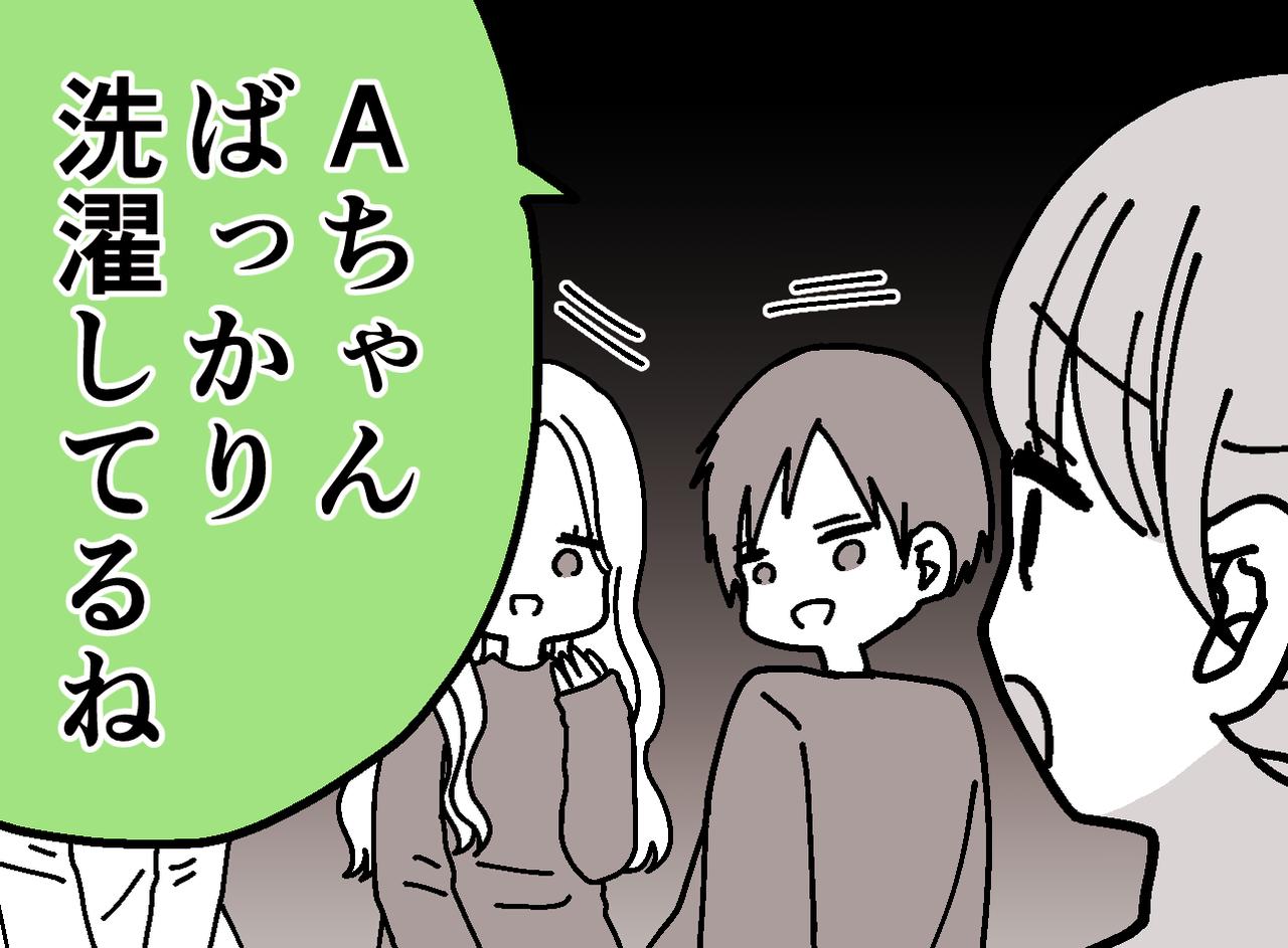 画像: ftnews.jp
