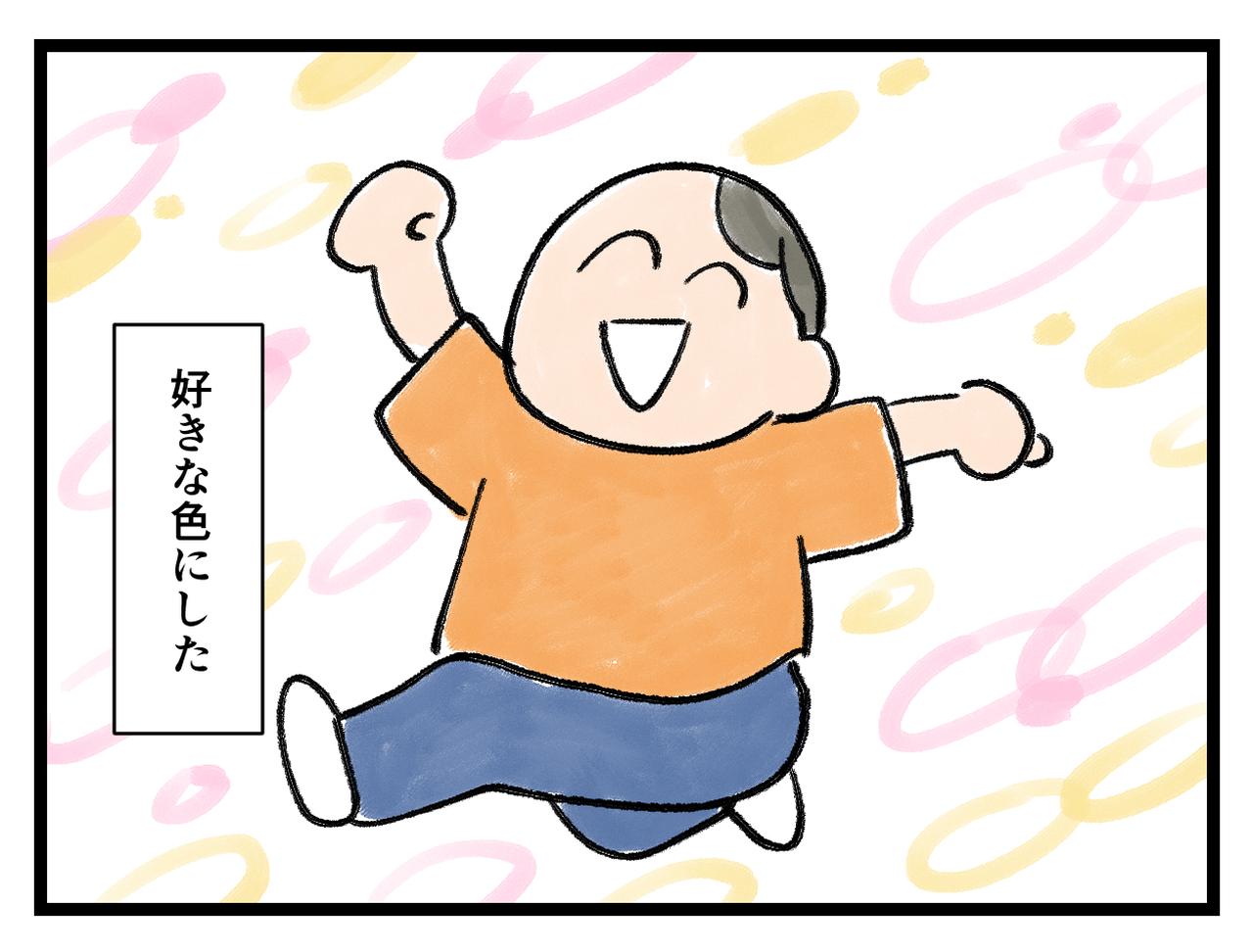 画像4: 自分に似合う色