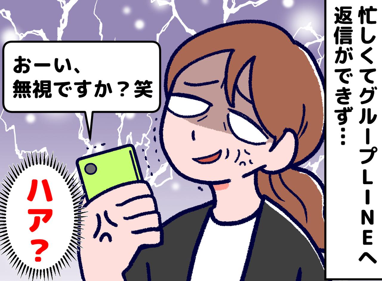 画像: ftnews.jp