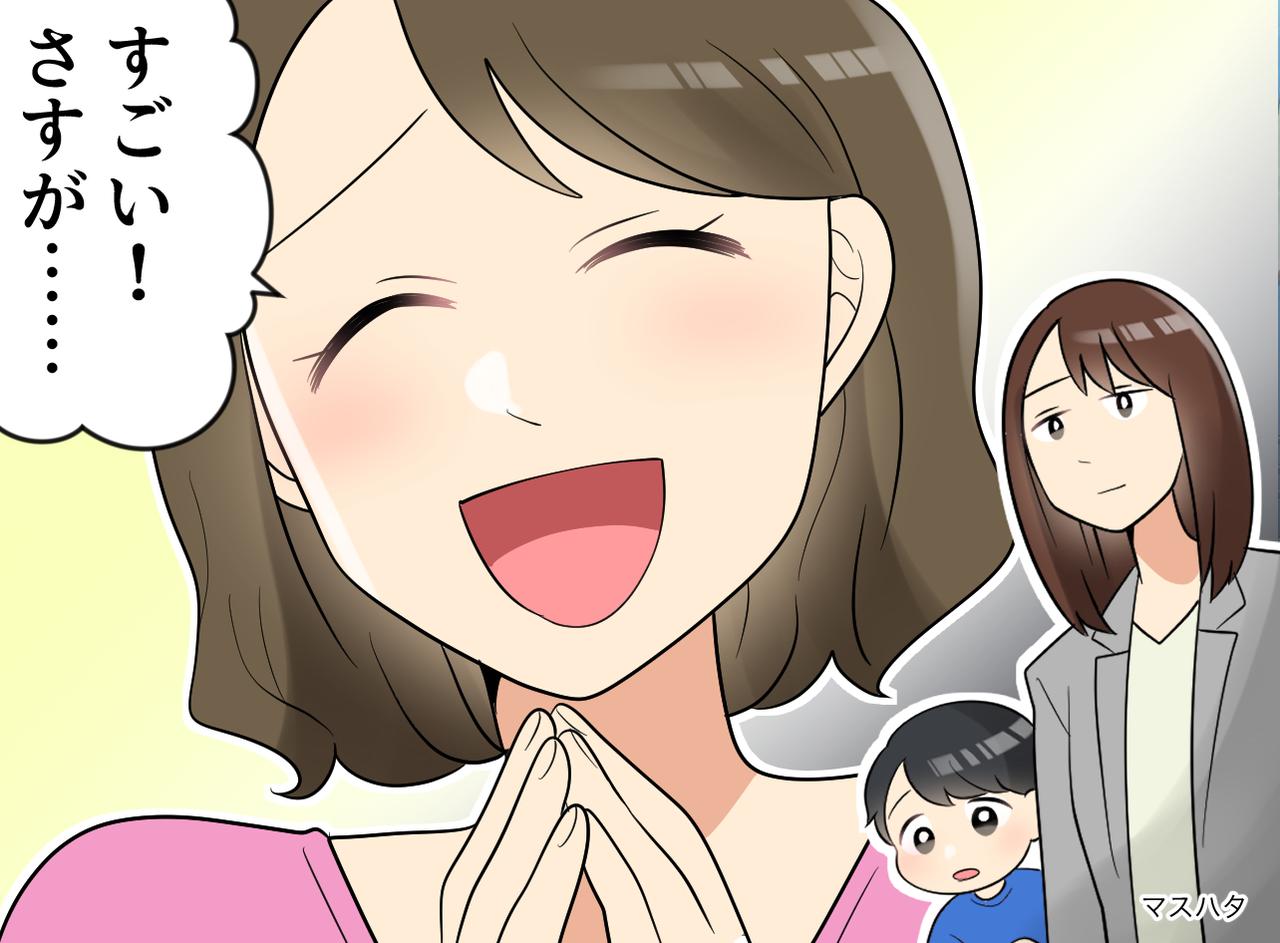 画像: ftnews.jp