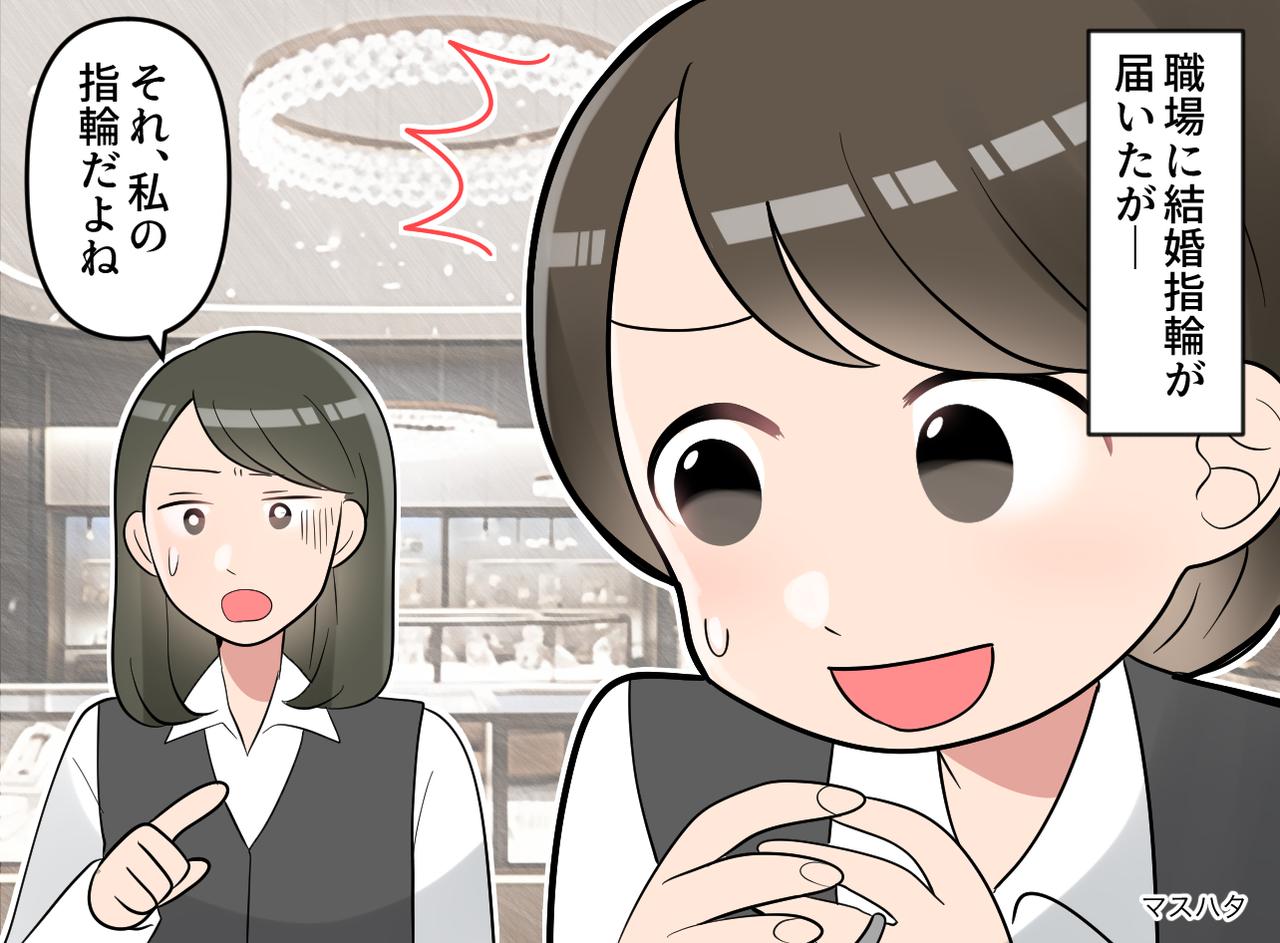 画像: ftnews.jp