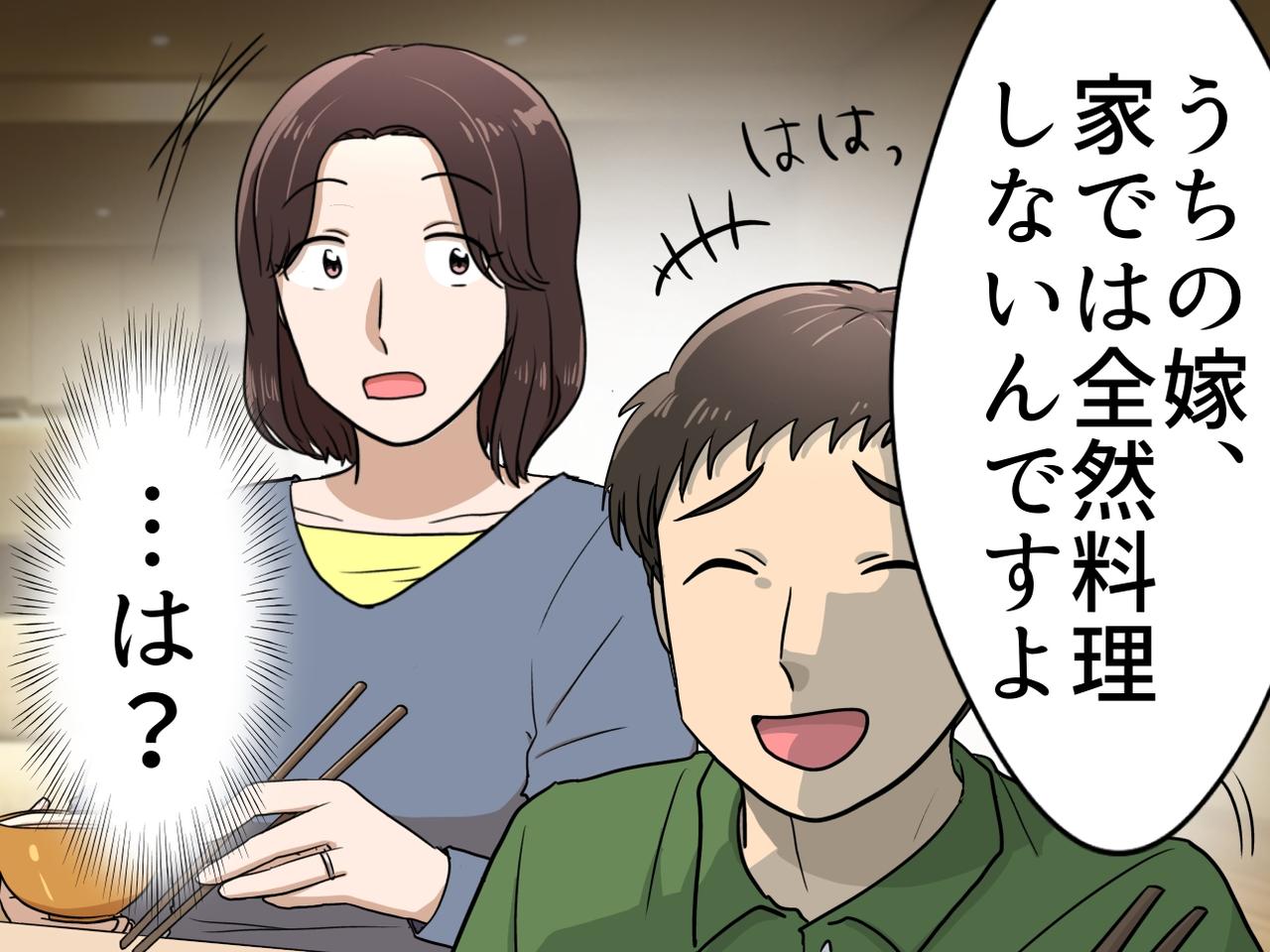 画像: ftnews.jp
