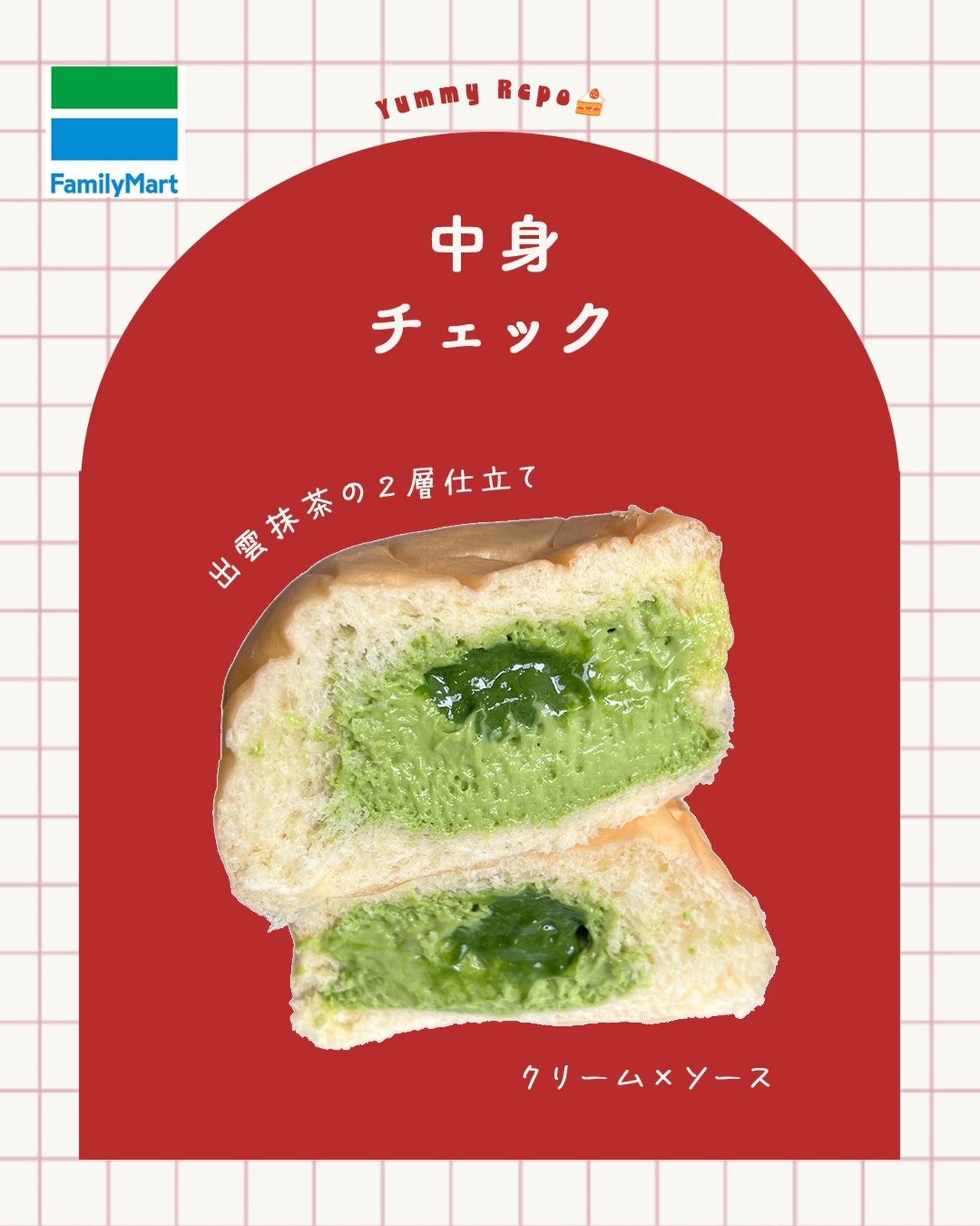 画像4: 出典：Instagram