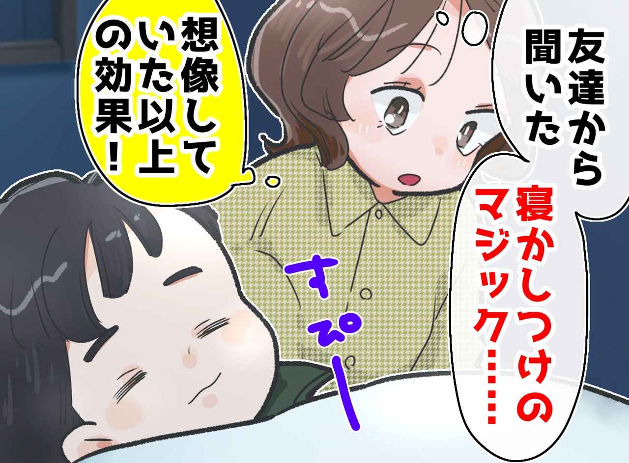 画像: ftnews.jp