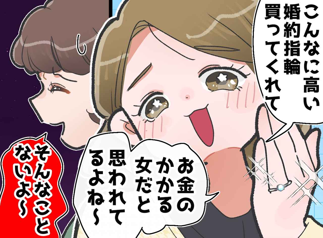 画像: ftnews.jp
