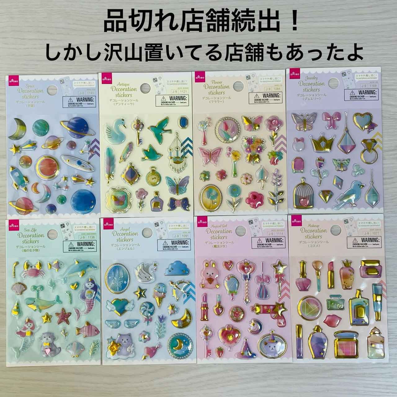 画像1: 出典：Instagram