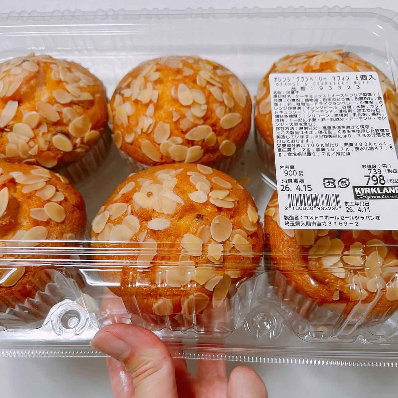 画像1: 出典：Instagram