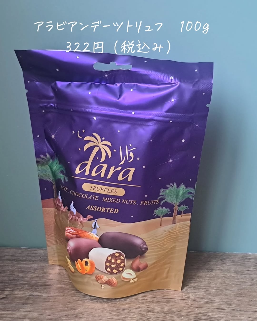 画像2: 出典：Instagram