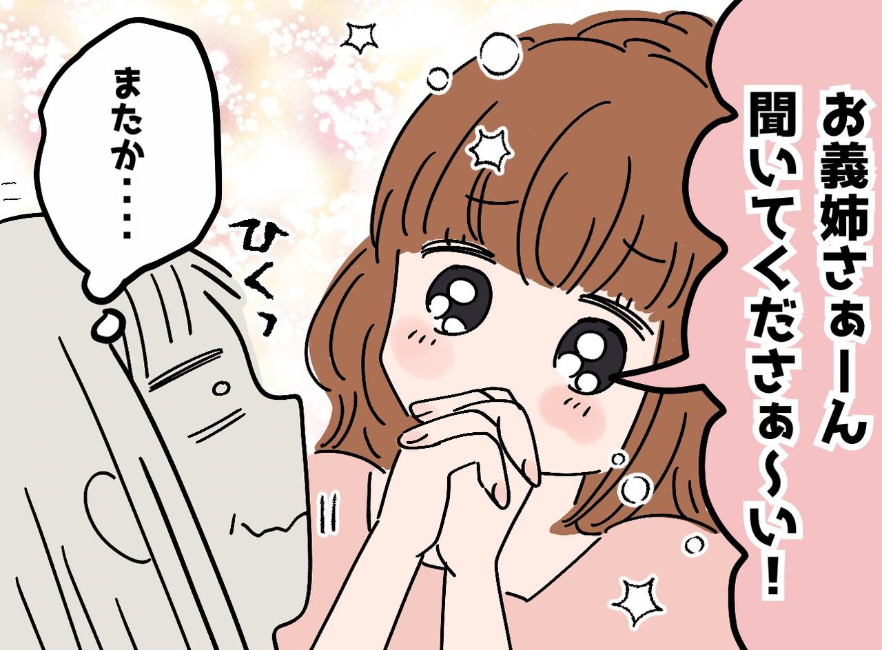 画像: ftnews.jp