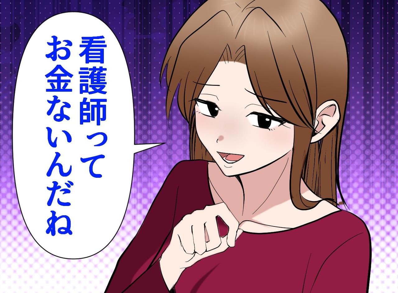 画像: ftnews.jp