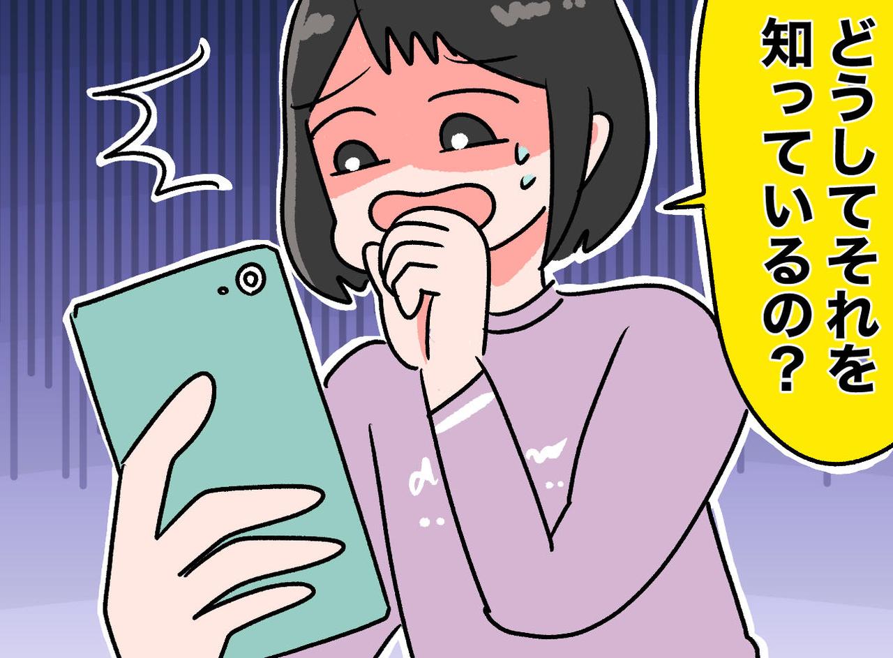 画像: ftnews.jp