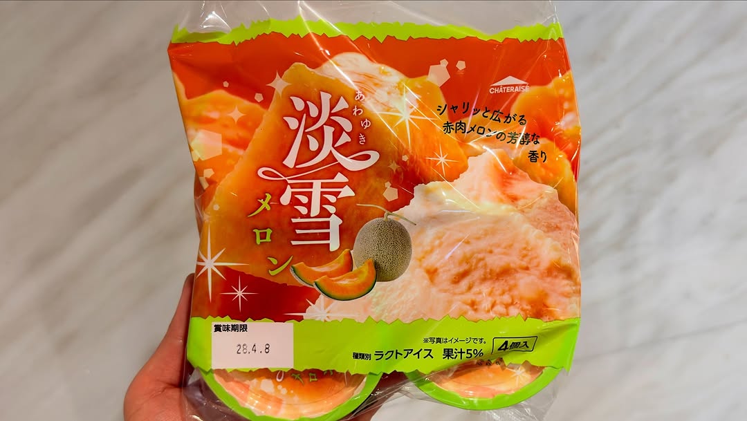 画像4: 出典：Instagram
