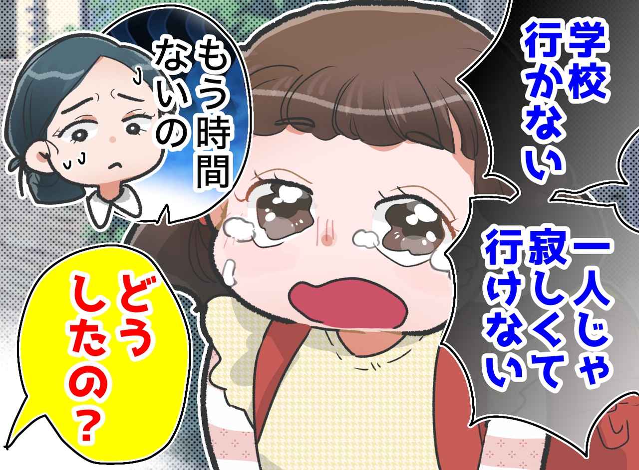 画像: ftnews.jp