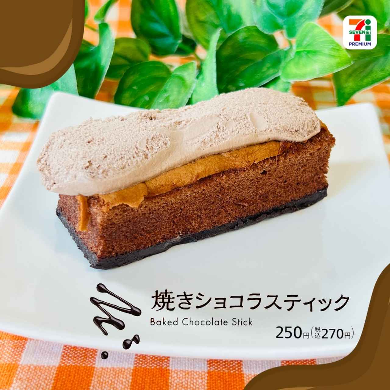 画像3: 出典：Instagram