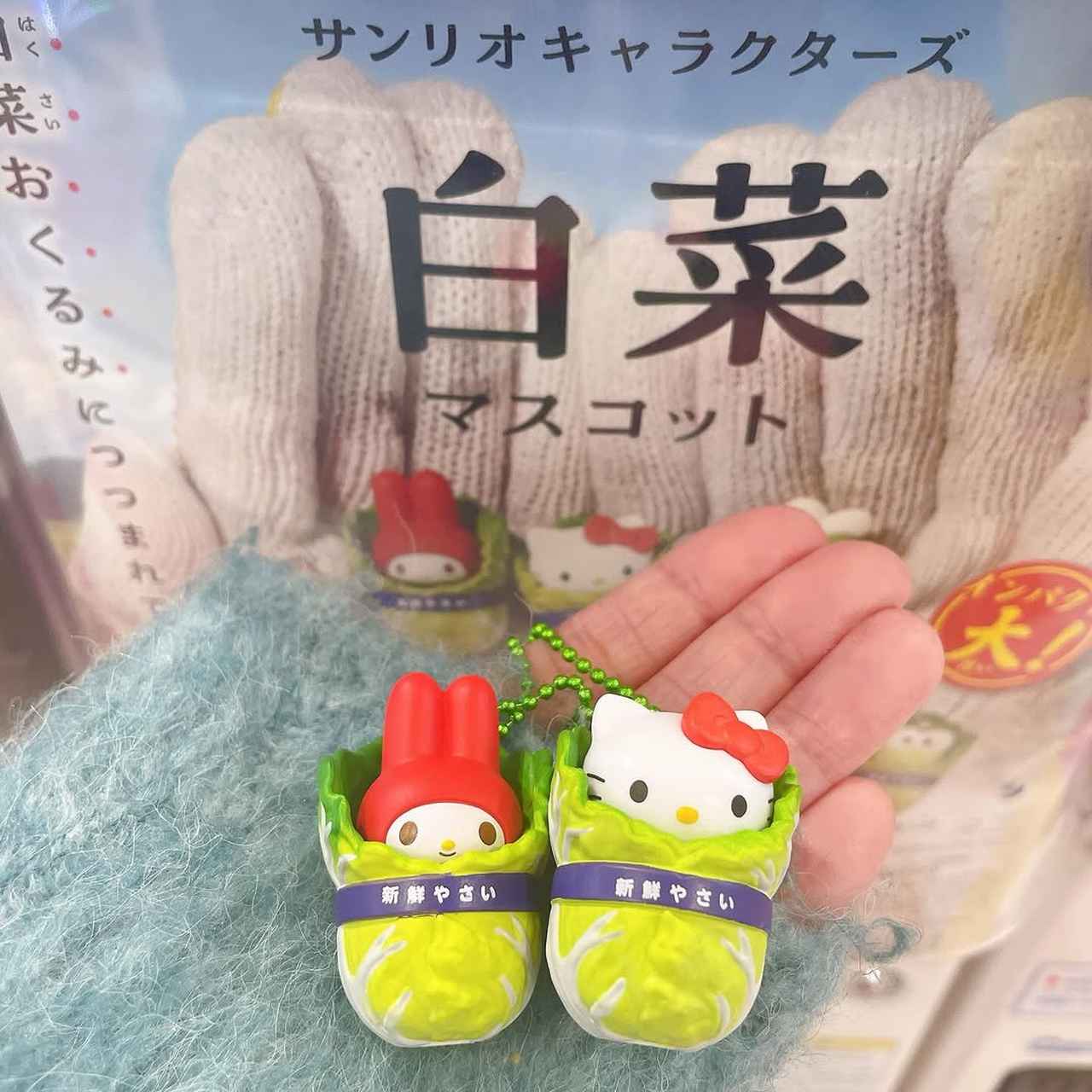 画像1: 出典：Instagram