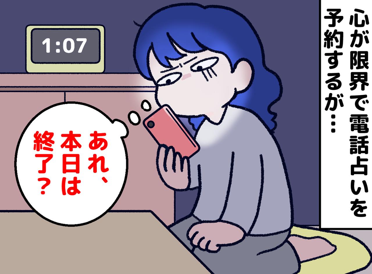 画像: ftnews.jp