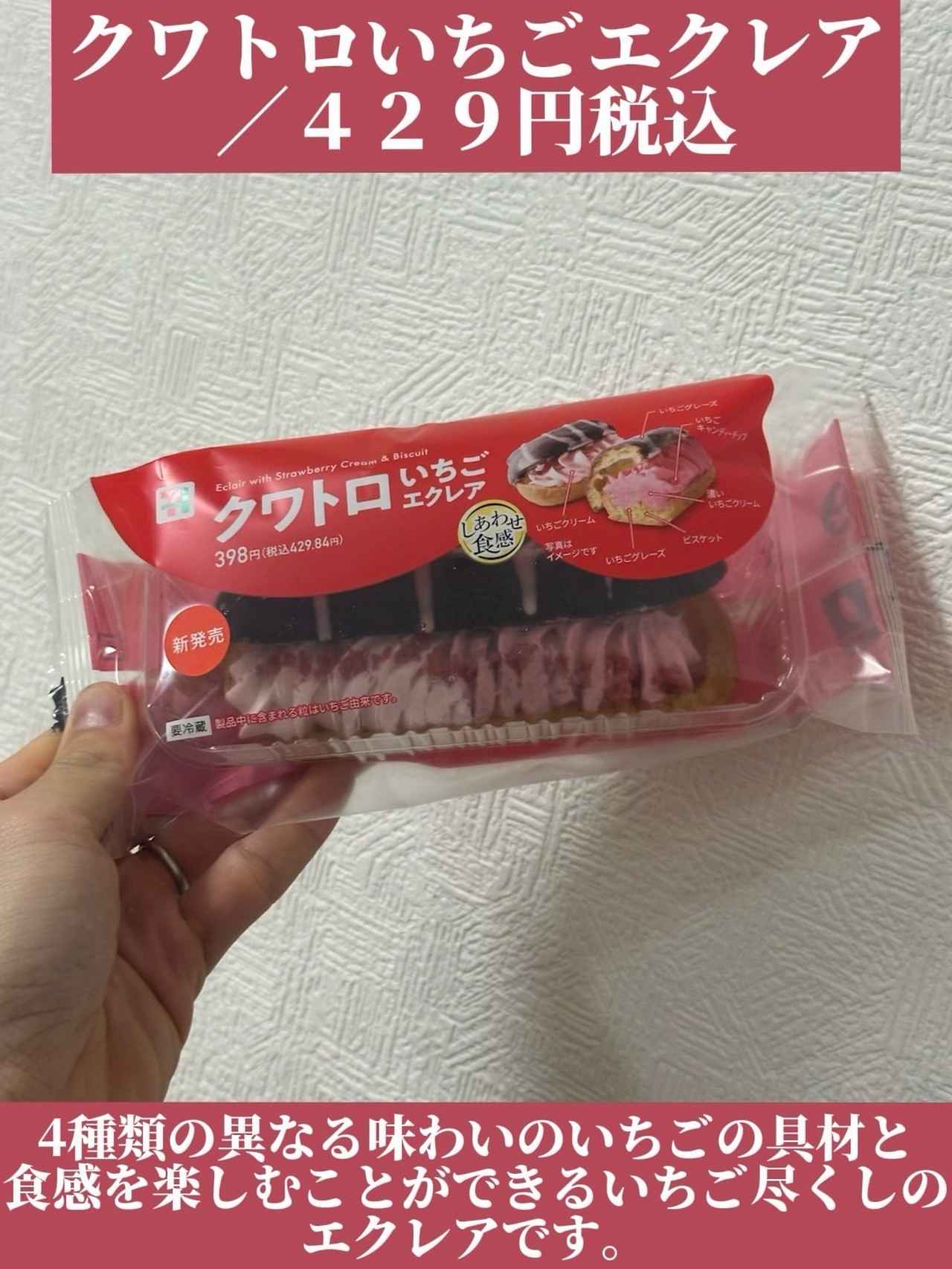 画像2: 出典：Instagram
