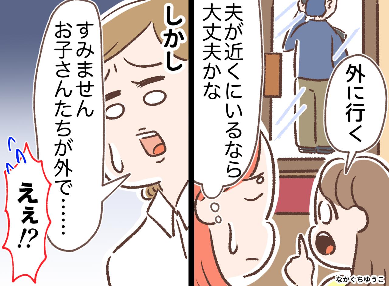 画像: ftnews.jp