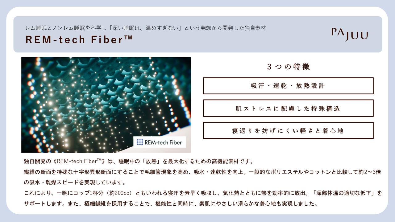 画像4: pajuu.com