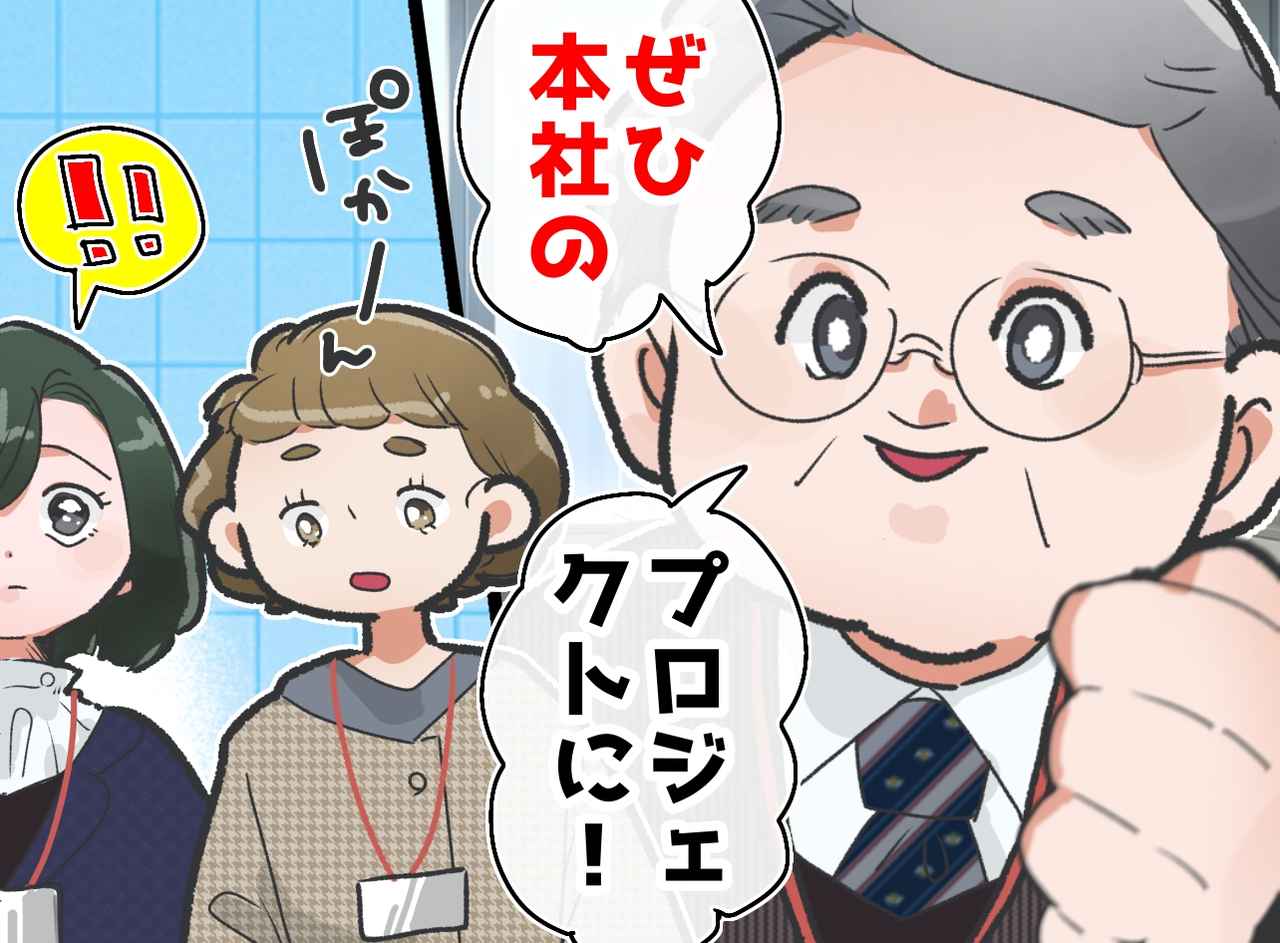 画像: ftnews.jp