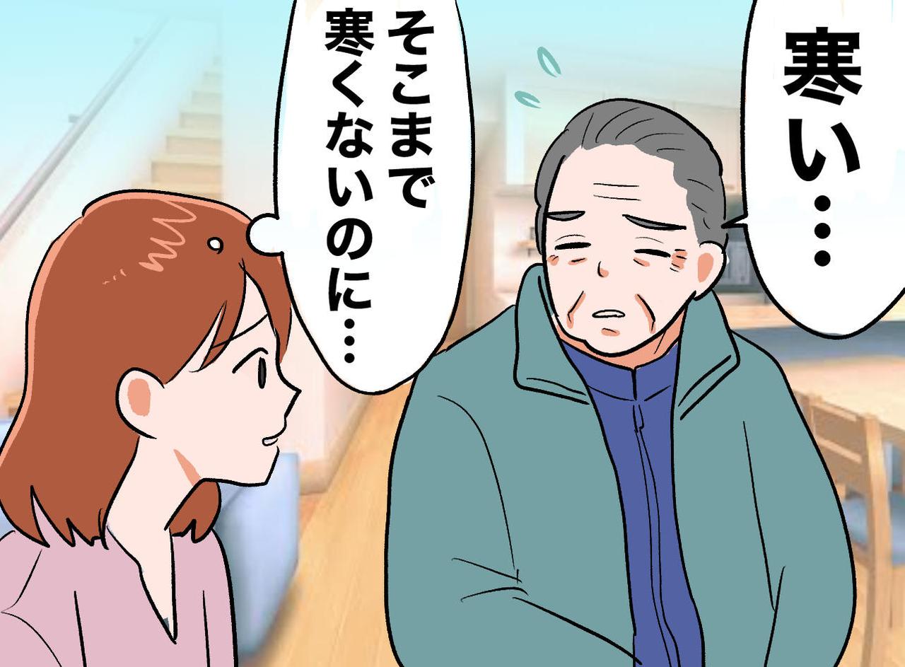 画像: ftnews.jp