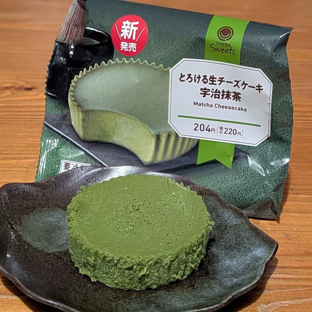 画像1: 出典：Instagram