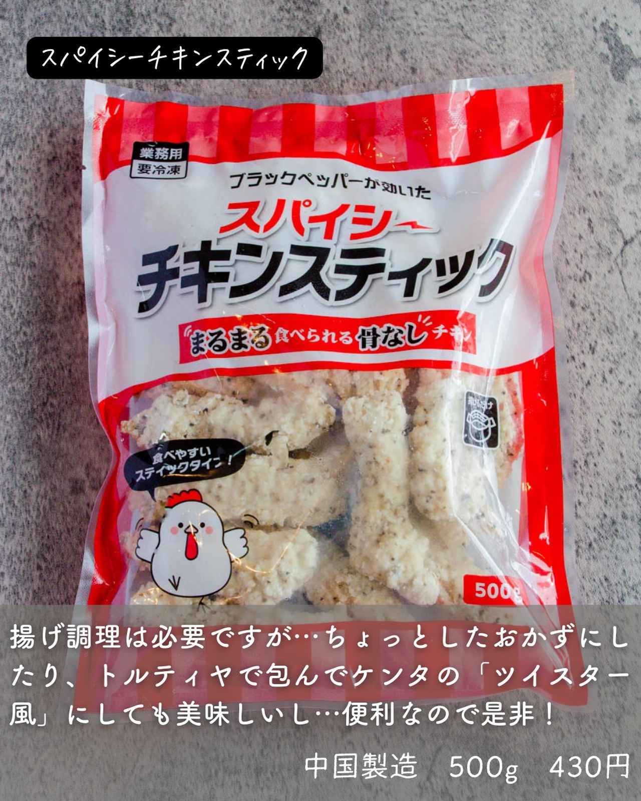 画像3: 出典：Instagram