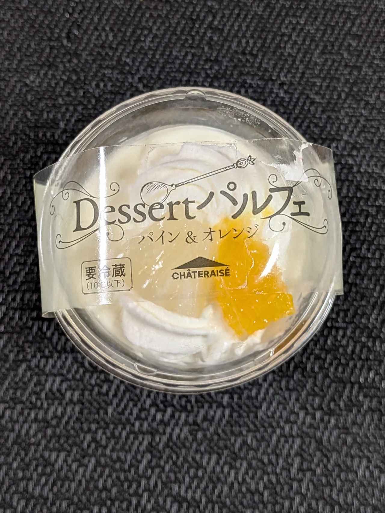 画像2: 出典：Instagram