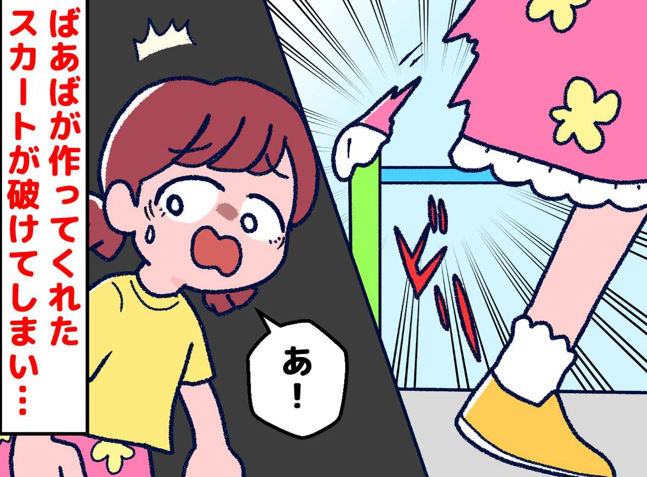 画像: ftnews.jp