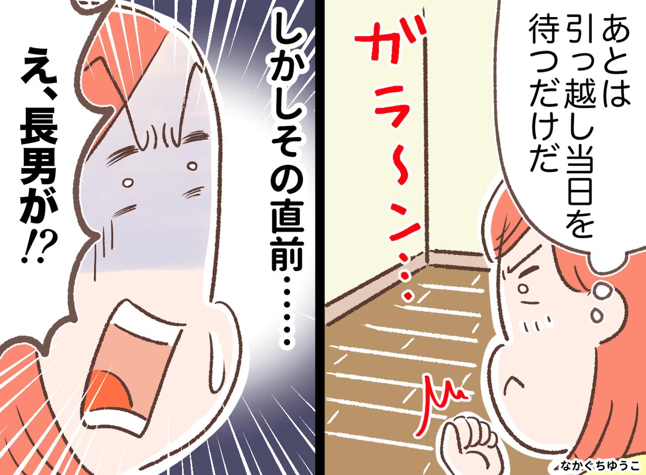 画像: ftnews.jp