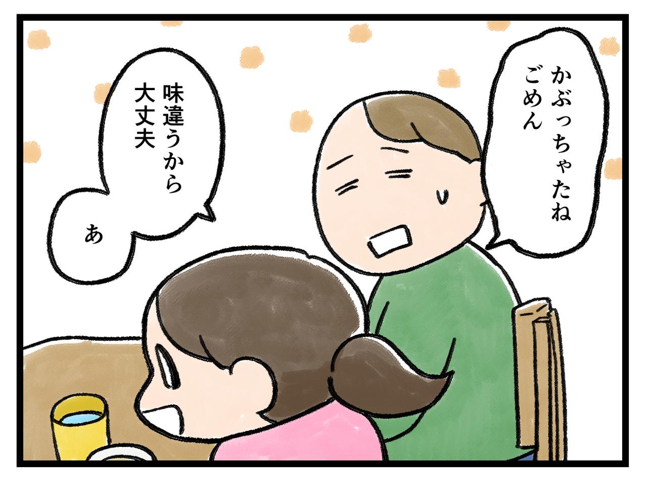画像3: 今日の給食