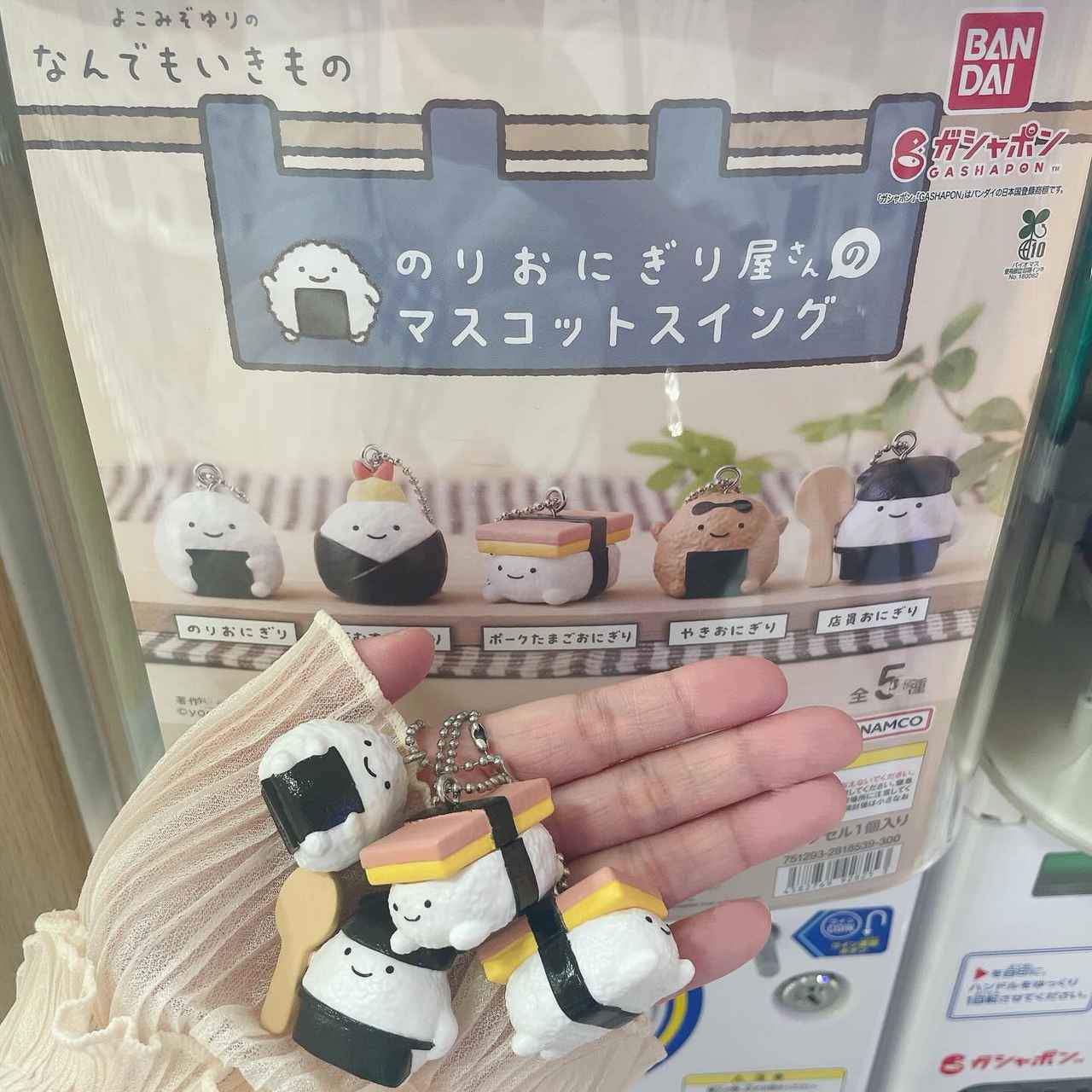 画像1: 出典：Instagram