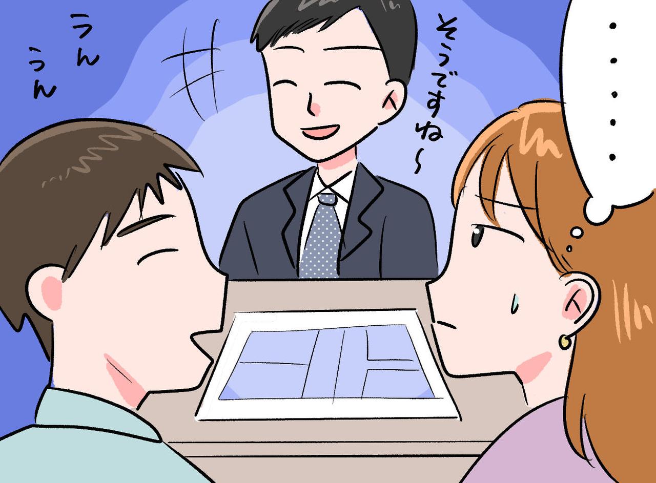 画像: 理想の家を提案する大手メーカー。でも、営業マンの視線は「夫」しか見ていなかった