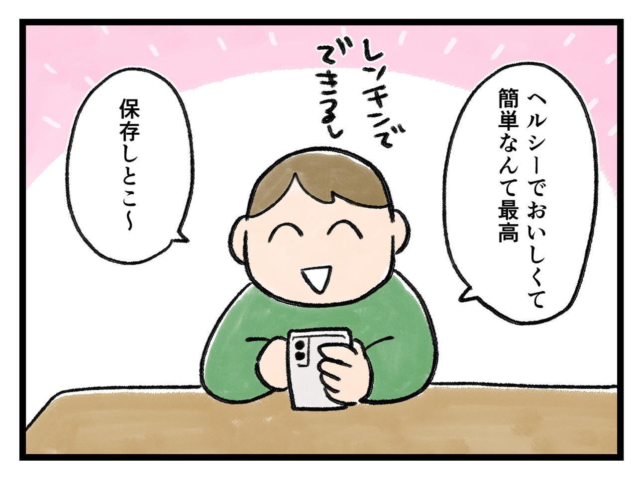 画像2: 既視感