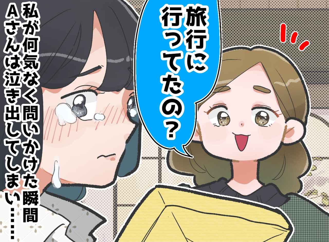 画像: ftnews.jp