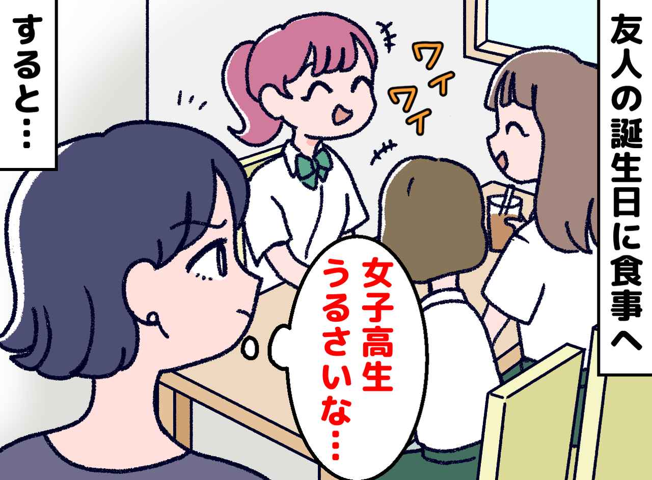 画像: ftnews.jp