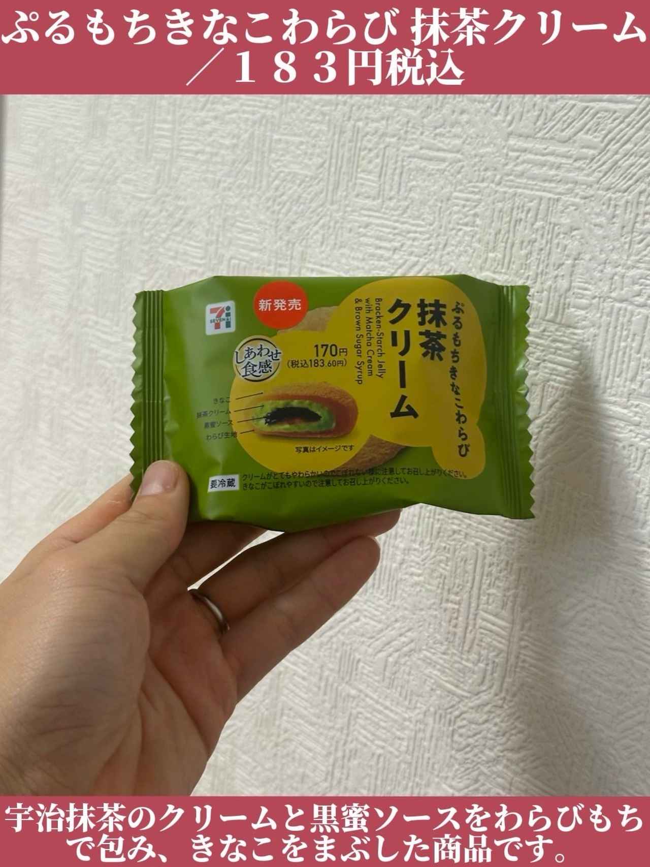 画像3: 出典：Instagram