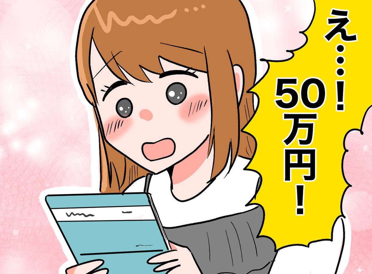 画像: ftnews.jp