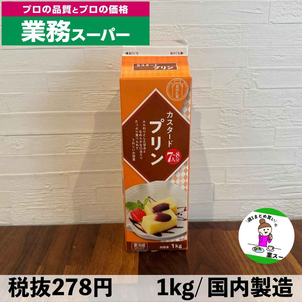 画像3: 出典：Instagram