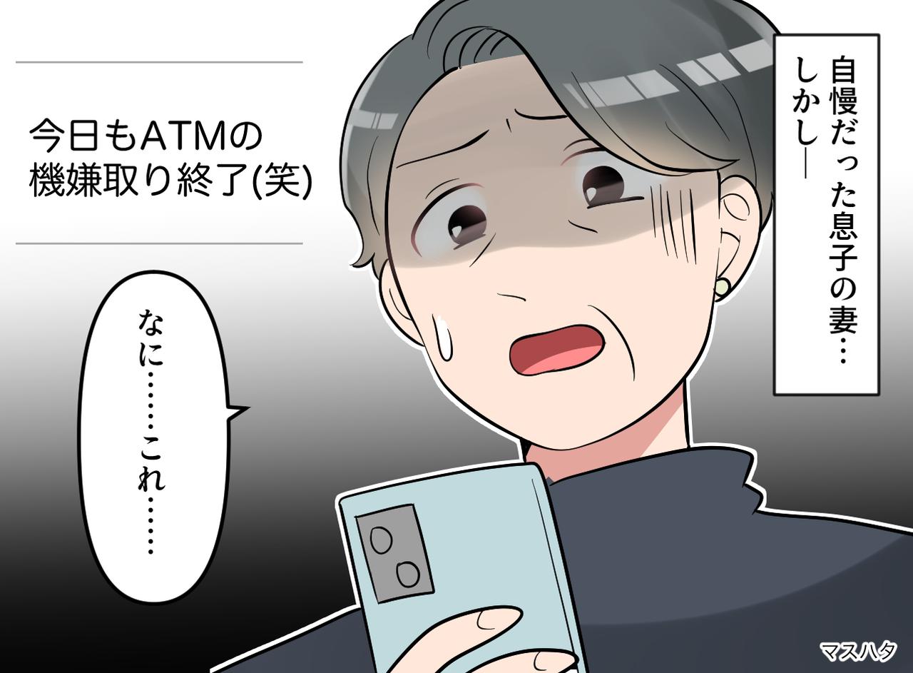 画像: ftnews.jp