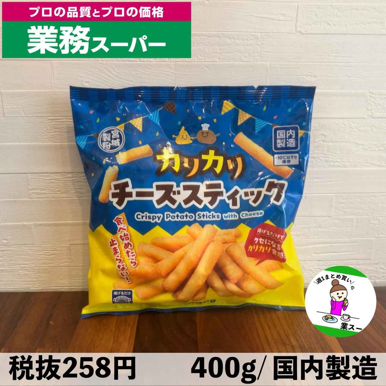 画像1: 出典：Instagram