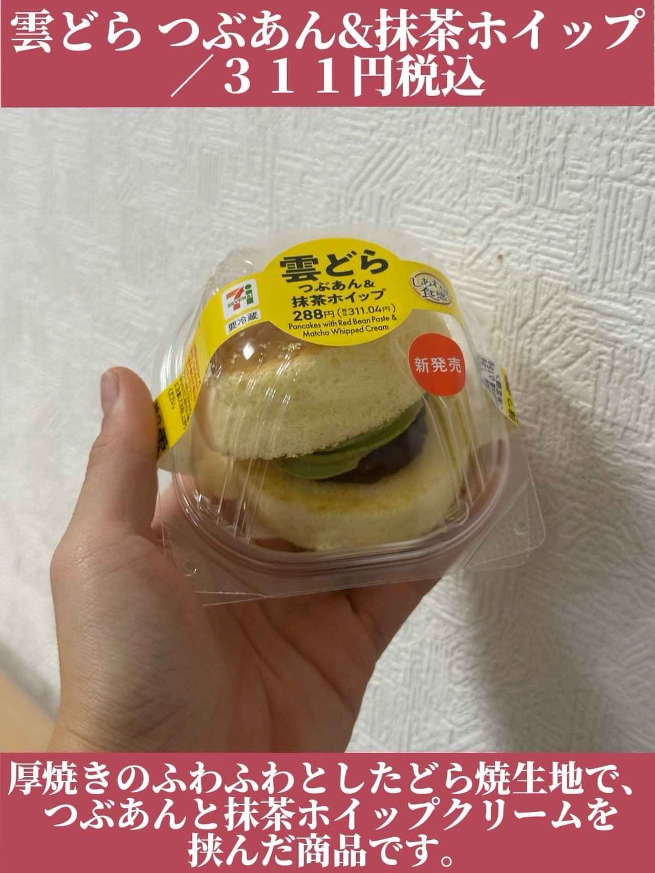 画像1: 出典：Instagram