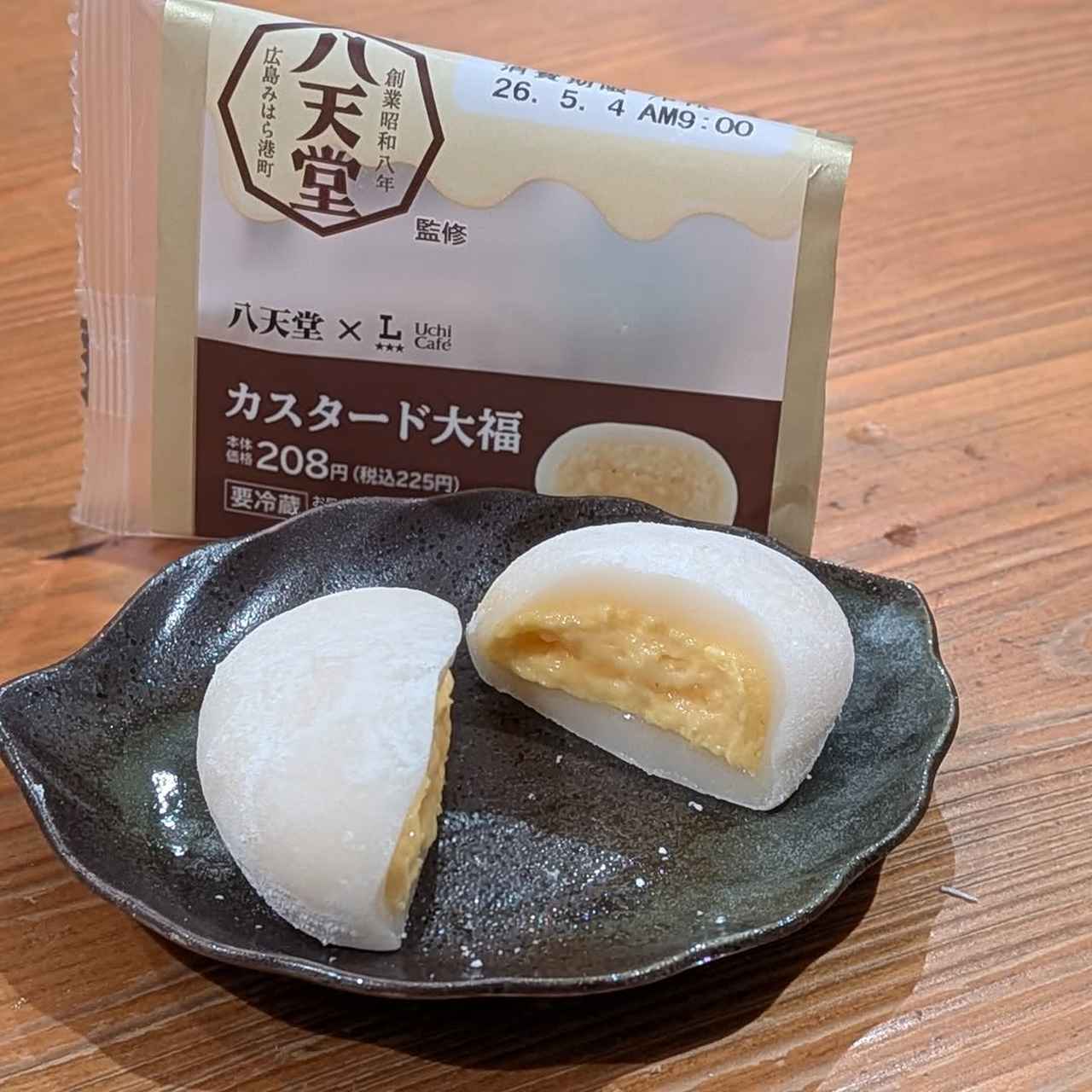 画像3: 出典：Instagram