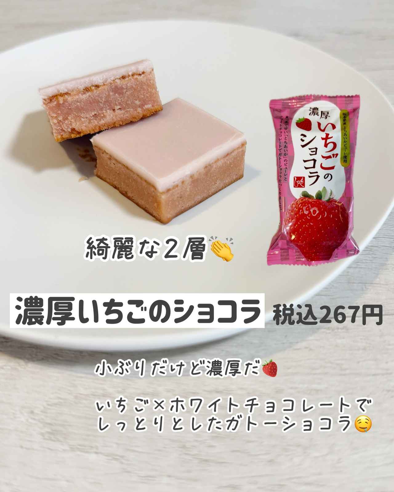 画像2: 出典：Instagram