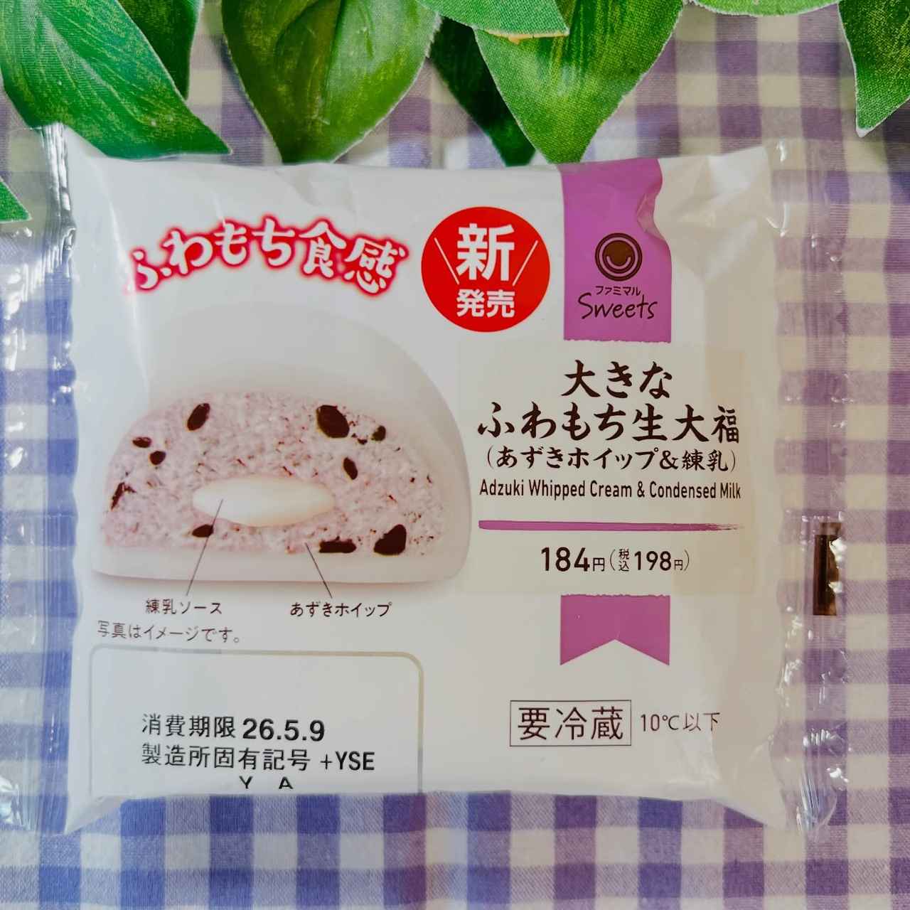 画像1: 出典：Instagram