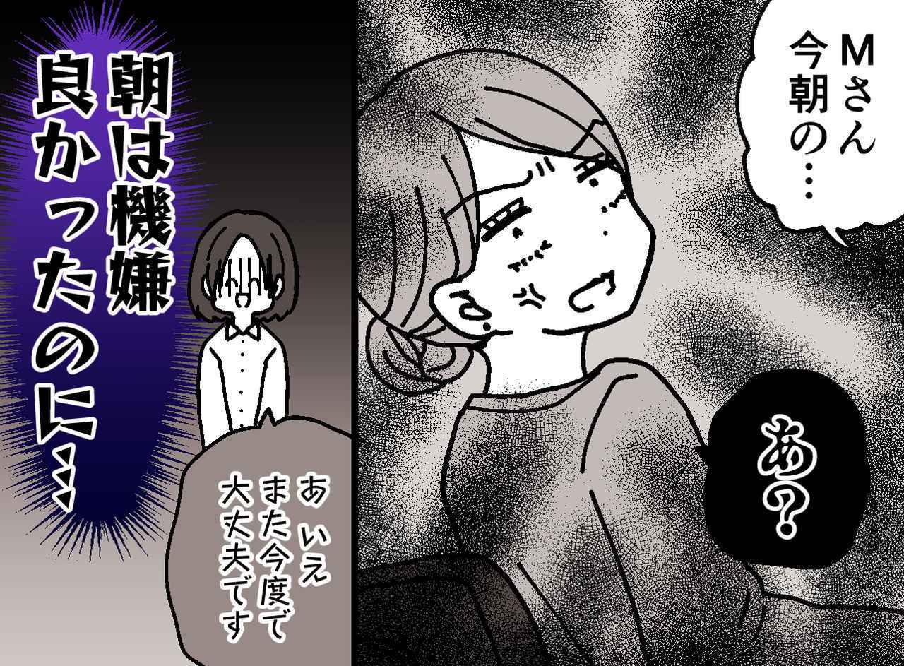画像: ftnews.jp